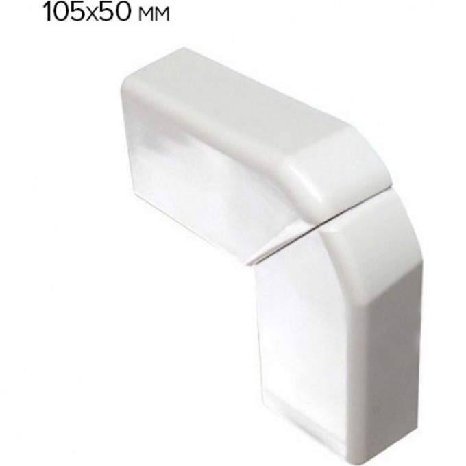 Угол плоский LEGRAND DLP для 105х50 10786
